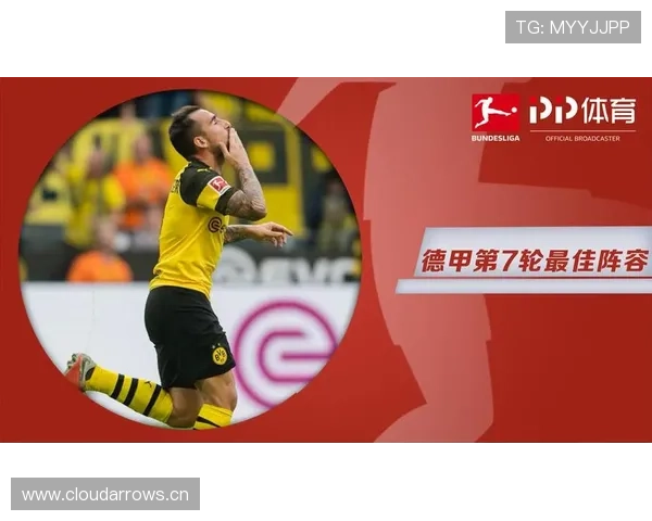 德甲阵容补强评估