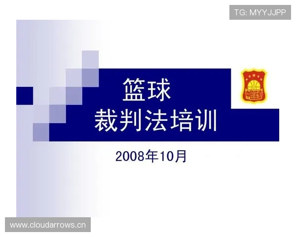全面解读篮球八秒违例规则的具体判定标准与计时方式