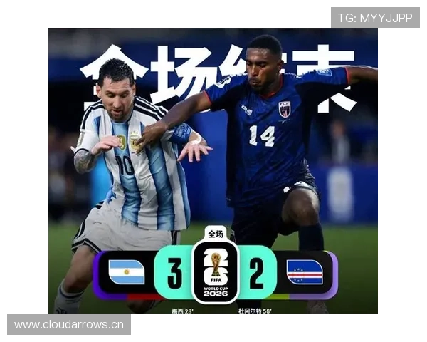 2026世界杯16强赛完整比分：八场比赛结果汇总